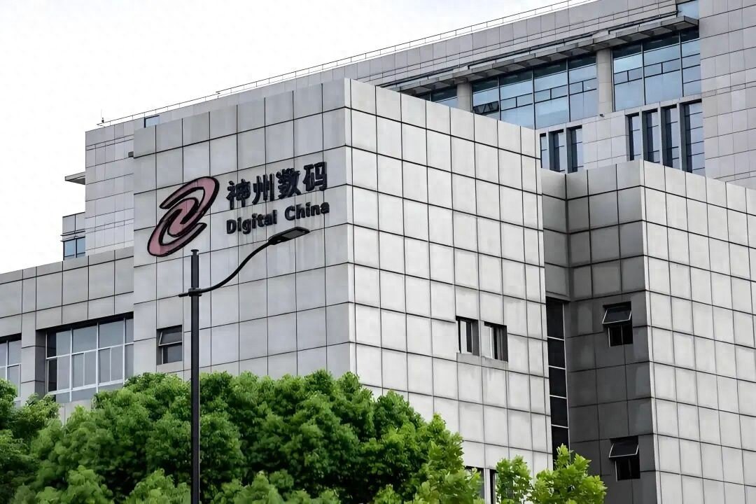 终审敲定离婚、股权分割待定,神州数码实控人近 34 亿元天价离婚案仍留变数